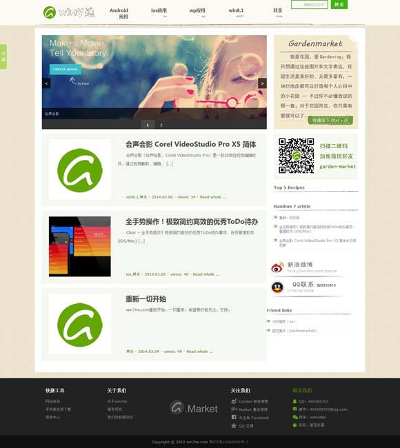 新澳门游戏注册送18 曾经的“喜剧之王”该退场了吗