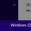 118图库彩色厍图印刷图视频